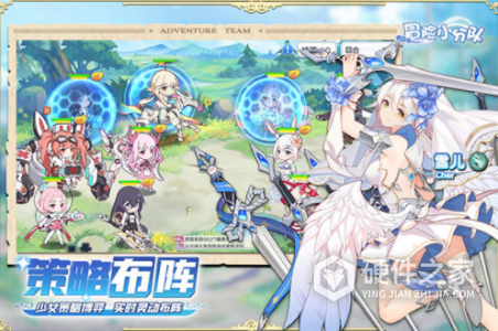 冒险小分队渠道服