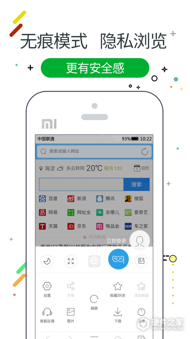 w浏览器