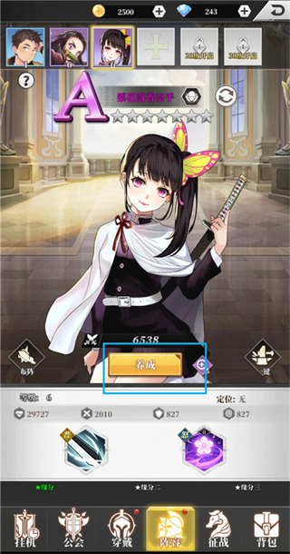 新誓记(0.05折无限城决战)