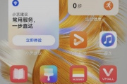 华为mate50应急模式怎么打开