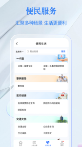 电子社保卡
