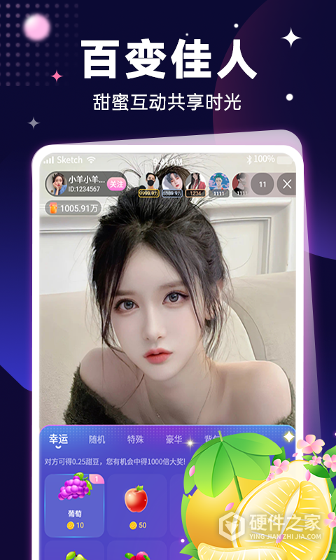 觅她清爽版