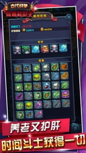 古代战争完美版