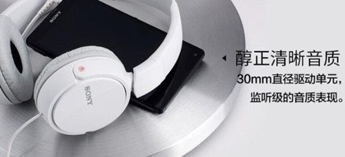 索尼MDR-S70AP耳机说明书