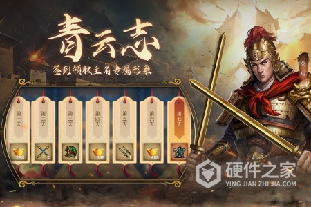 隋唐英杰传