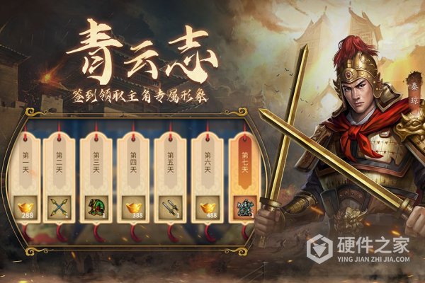 隋唐英杰传官方正式版