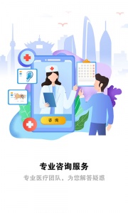 听力宝