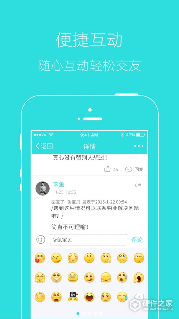 掌上湘西