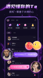 乖猪聊天交友