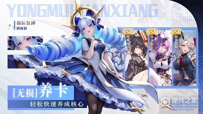 永暮幻想