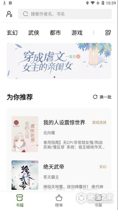 书芽