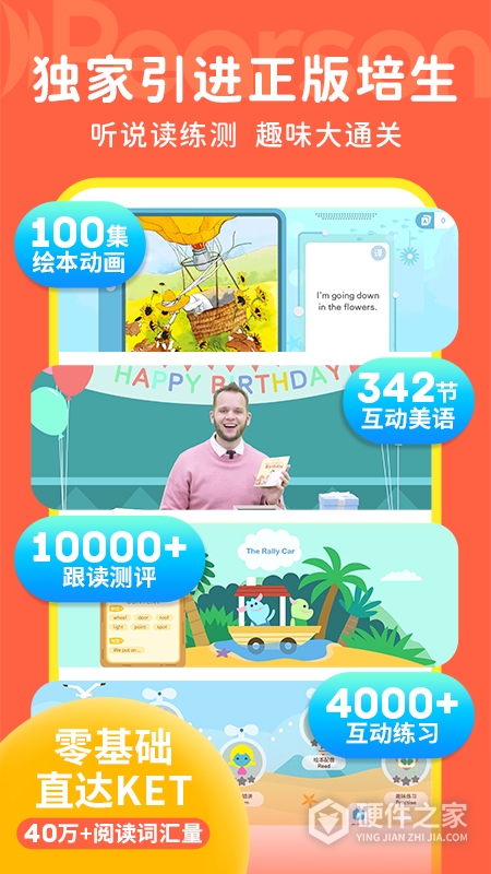 豚小蒙
