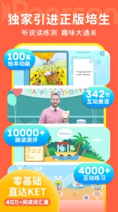 豚小蒙