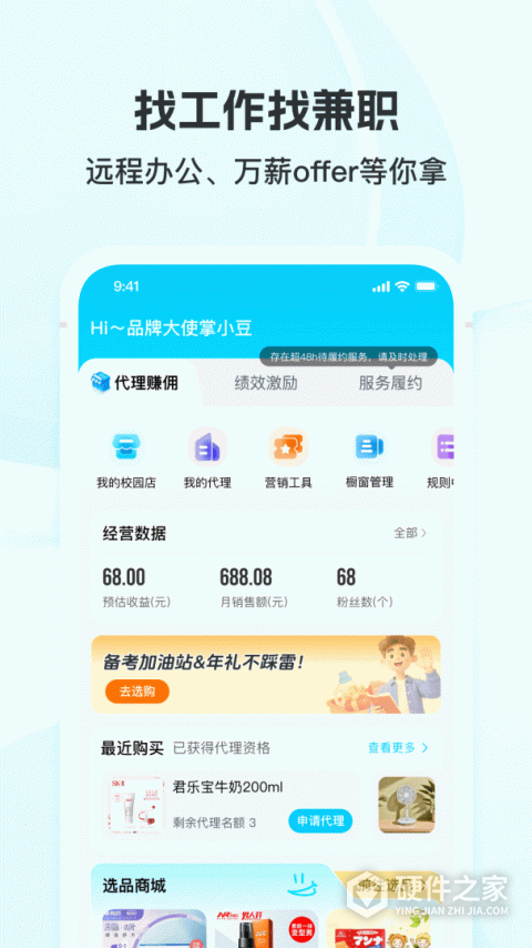 掌上大学app