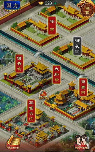 我在大清当皇帝官服