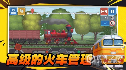 火车傲游世界测试版