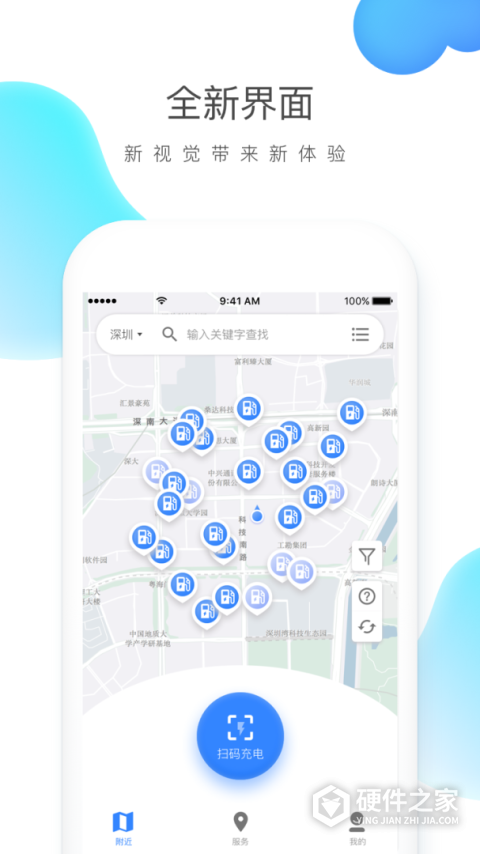 云杉智慧app