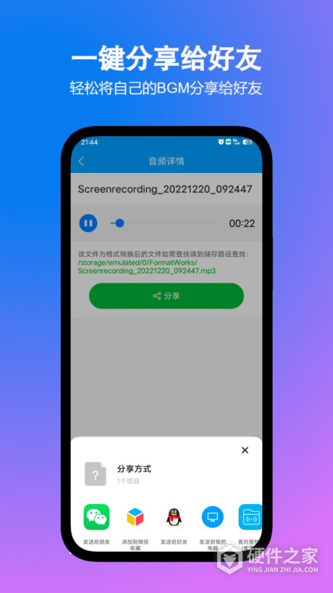 格式作坊app安卓版