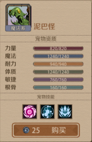 时间之钥内测版