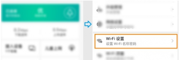 荣耀路由2s怎么设置隐藏