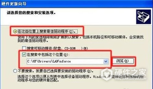 U盘万能驱动 for winxp 32bit