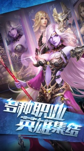 传说之城九游版