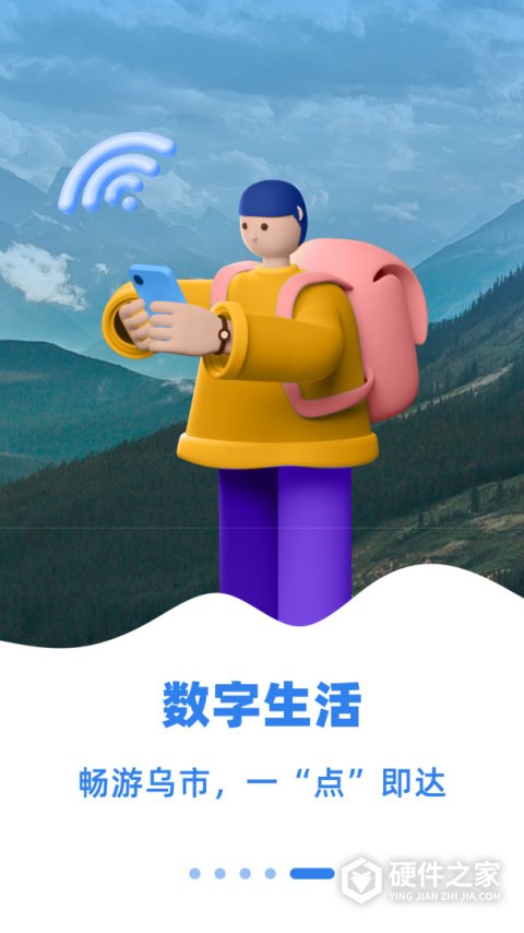 新疆好地方