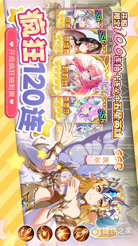 蓝空幻想官方版