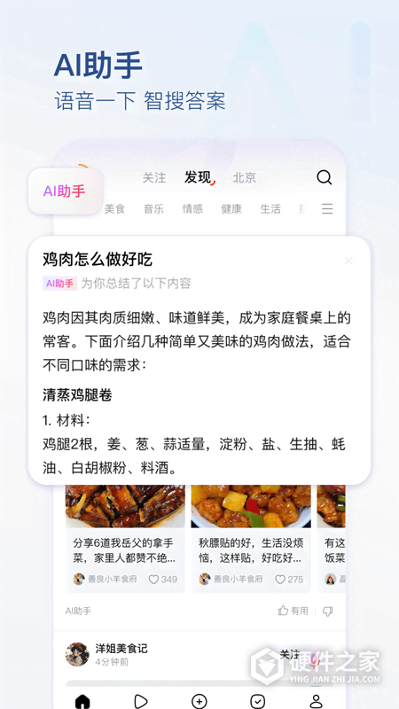 有柿App