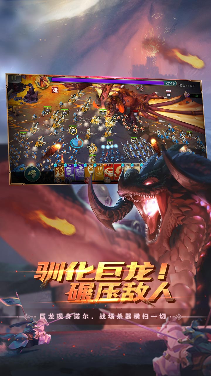 剑与家园果盘版