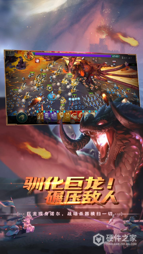 剑与家园果盘版