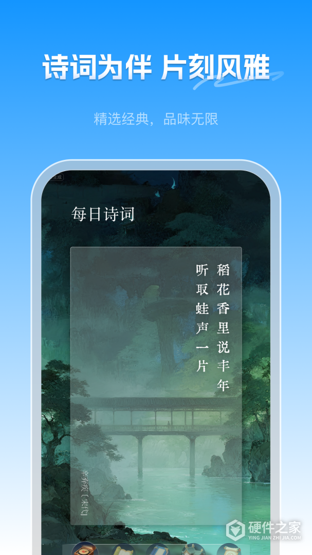 句子控