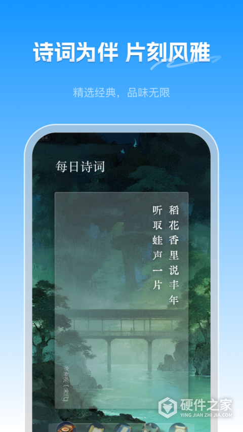 句子控