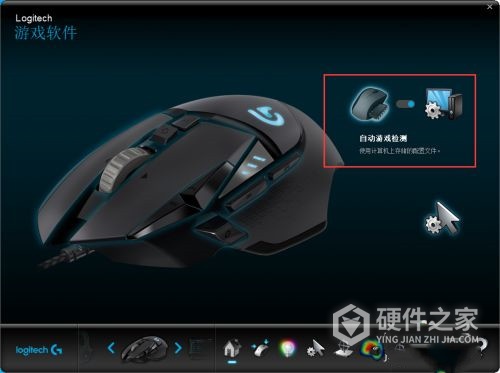 罗技g502hero宏设置教程压枪