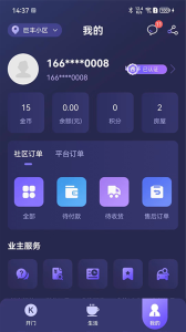 乐开