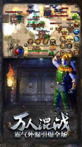 热血传说微信登录版