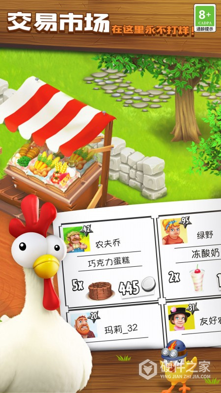 卡通农场官方正版