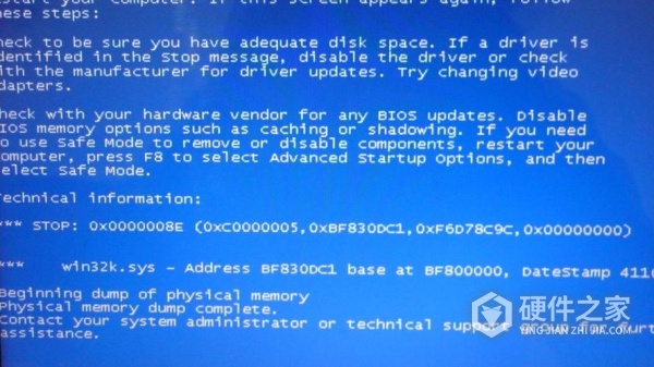 win10断电蓝屏重启怎么办