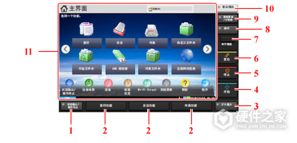 京瓷6003i安装手册