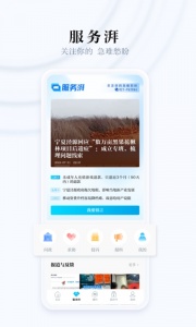 澎湃新闻