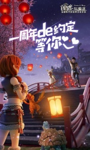 创造与魔法九游版