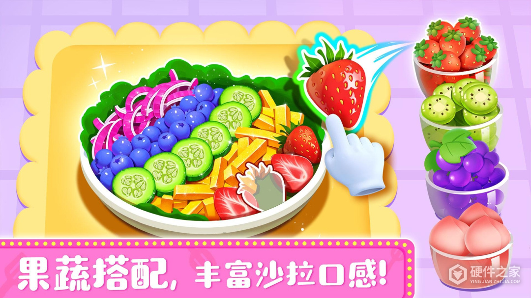 奇妙料理餐厅最新版
