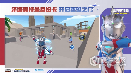 香肠派对ss10先行服