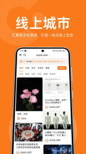 会会最新版