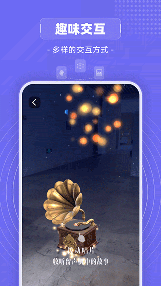 山海镜app