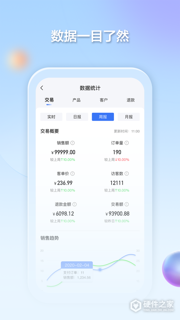 千络文旅最新版