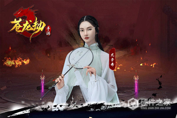 苍龙劫测试服