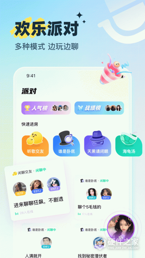 咕嘟app官方版