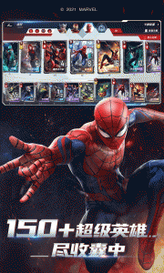漫威对决网易版