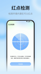 悟空遥控器